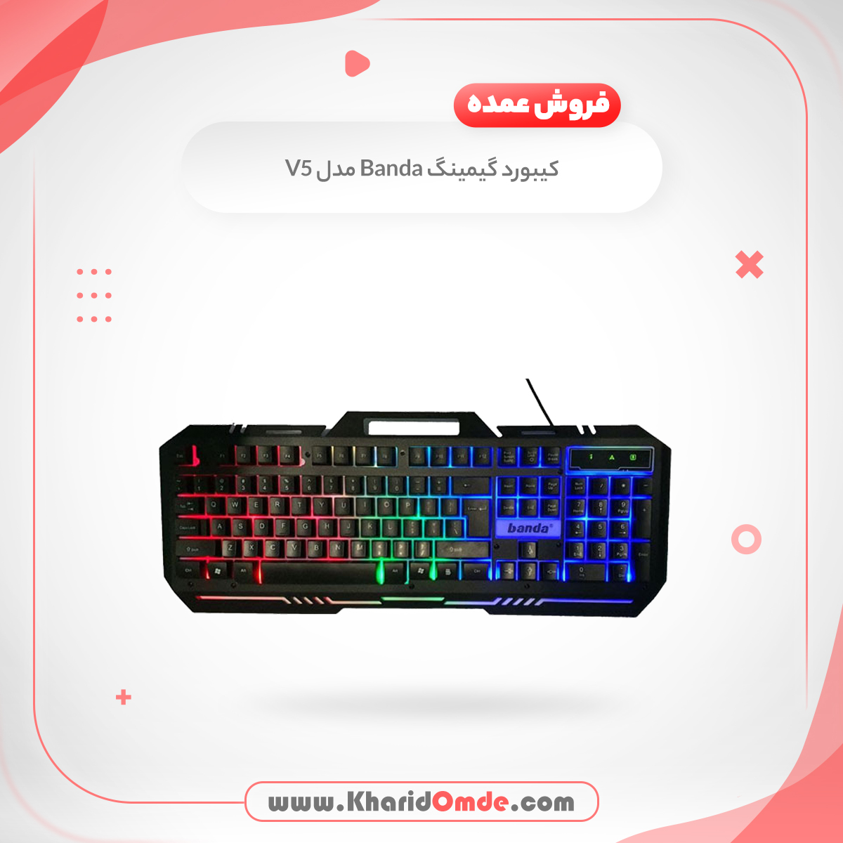 خرید و قیمت کیبورد و موس گیمینگ Banda V5 RGB خرید و قیمت کیبورد و موس گیمینگ Banda V5 RGB