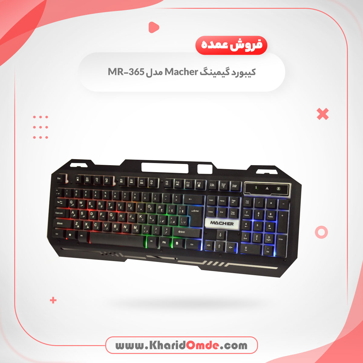 فروش عمده کیبورد گیمینگ مچر Macher مدل MR-365 RGB