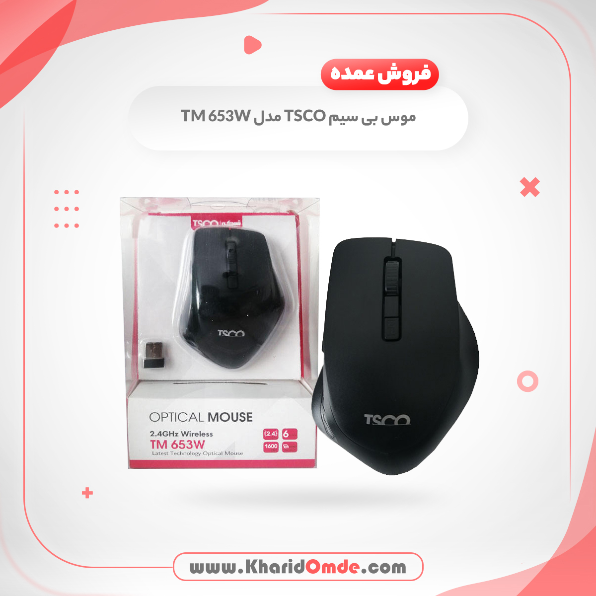 مشخصات، قیمت و خرید ماوس تسکو مدل TM 653W مشخصات، قیمت و خرید ماوس تسکو مدل TM 653W