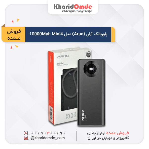 شارژ همراه پرووان مدل Mini4 ظرفیت 10000 میلی آمپر ساعت