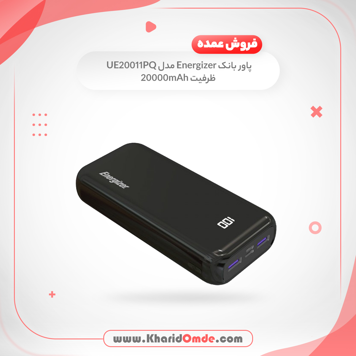 خرید عمده پاوربانک 20000MAH / 72WH انرجایزر مدل UE20011PQ