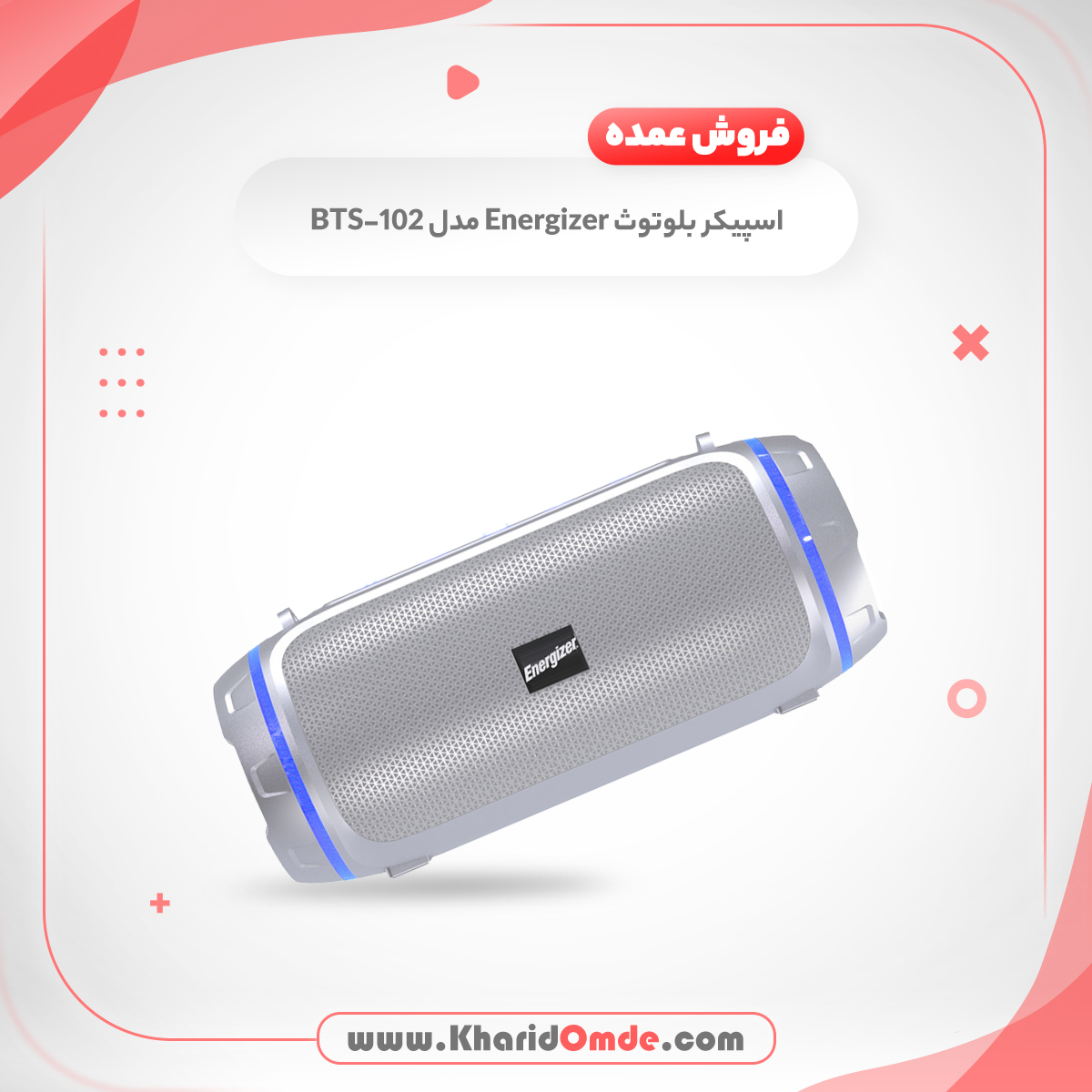 فروش عمده اسپیکر بلوتوث رم و فلش خور انرجایزر (Energizer) مدل BTS-102