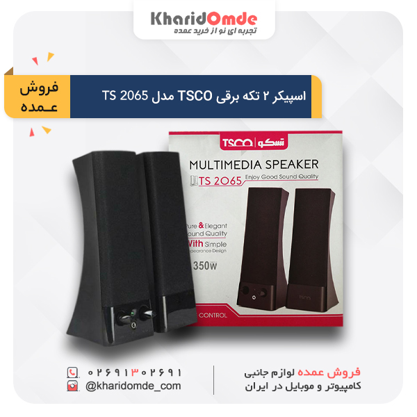 مشخصات، قیمت پخش و خرید عمده اسپیکر دسکتاپ تسکو مدل TS 2065 