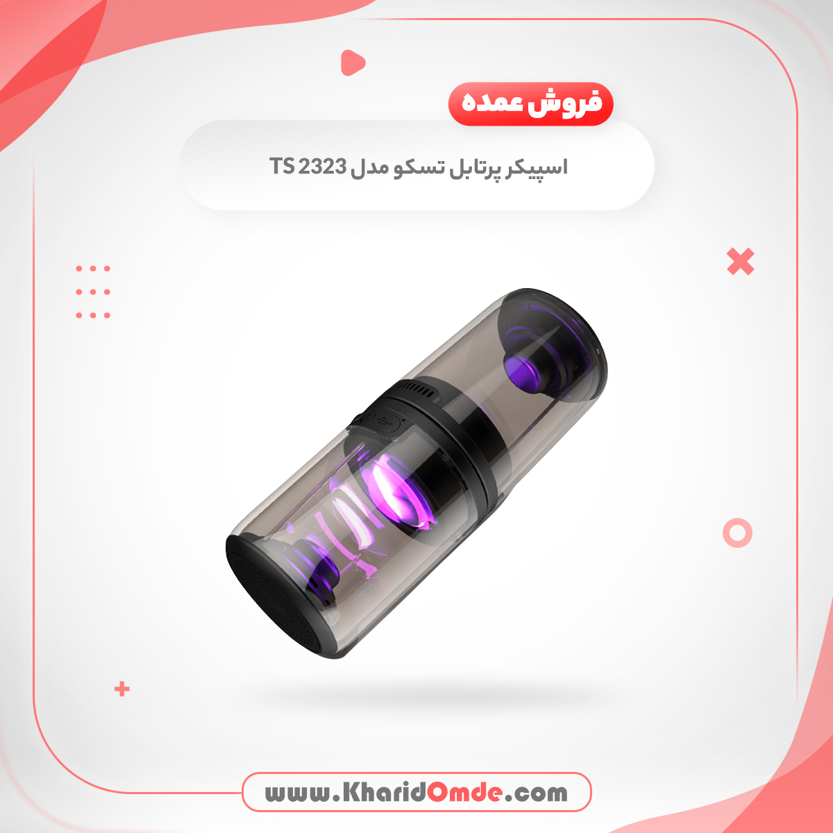 اسپیکر بلوتوثی قابل حمل تسکو مدل TS 2337 