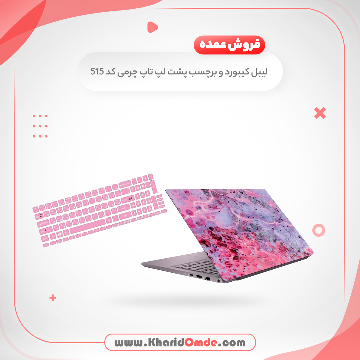 قیمت پخش عمده استیکر لپ تاپ و برچسب حروف فارسی کیبورد 