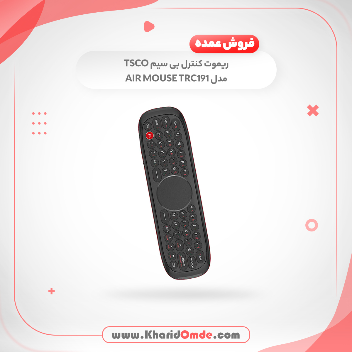 قیمت پخش و خرید عمده ریموت کنترل هوشمند تسکو مدل TRC 191