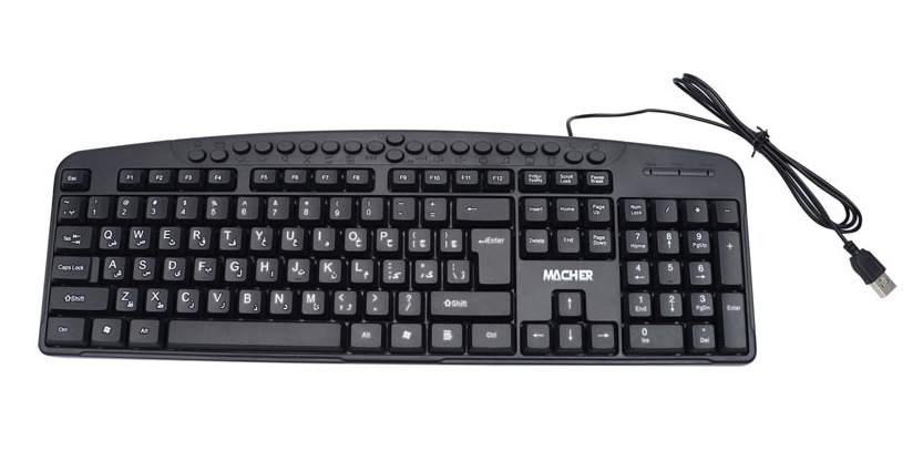 مرکز پخش کیبورد مولتی مدیا Macher مدل MR-305 مرکز پخش کیبورد مولتی مدیا Macher مدل MR-305