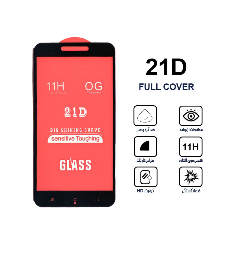 خرید عمده گلس 21D مناسب برای گوشی Xiaomi Redmi GO