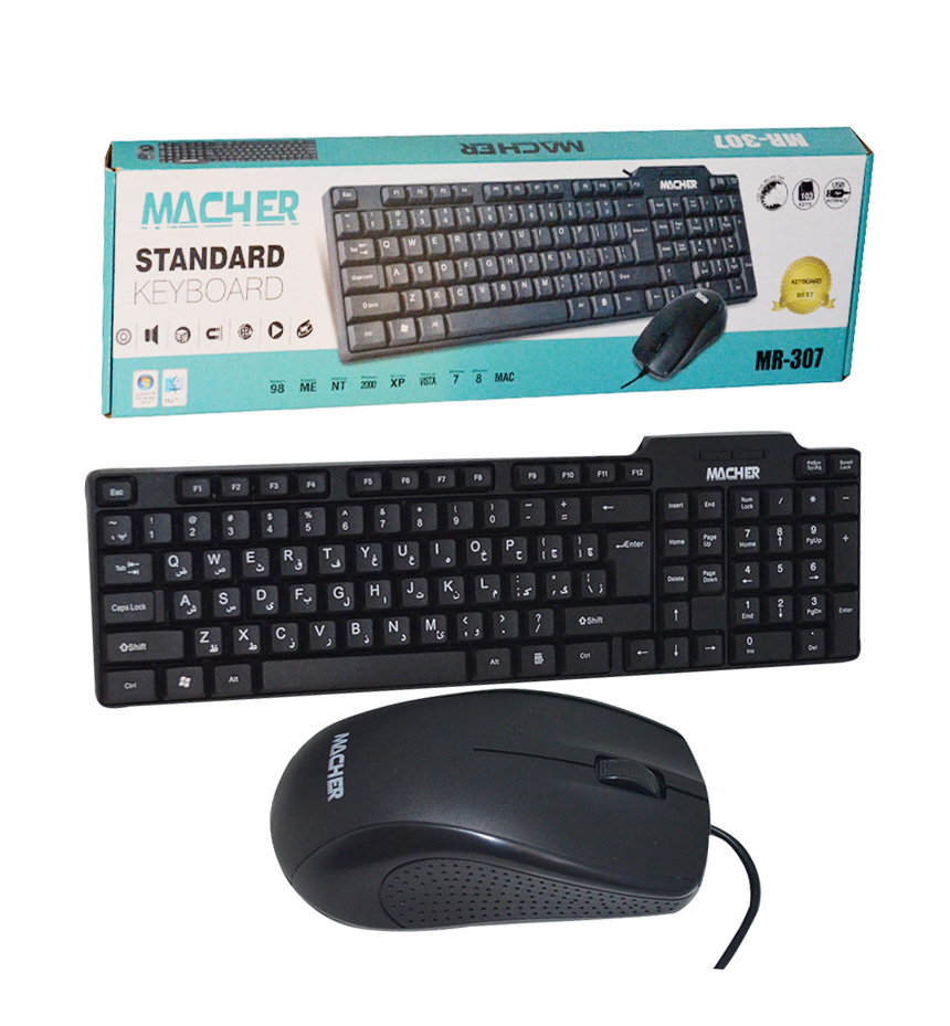 مرکز پخش کیبورد و موس Macher مدل MR-307 مرکز پخش کیبورد و موس Macher مدل MR-307