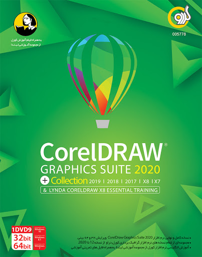 خريد آنلاين CorelDraw Graphics Suite 2020 + Collection + Lynda Training خريد آنلاين CorelDraw Graphics Suite 2020 + Collection + Lynda Training