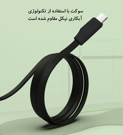 کابل شارژ pavareal DC-134