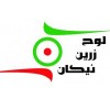 LOHE ZARIN NIKAN | لوح زرین نیکان