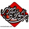 تولید کننده